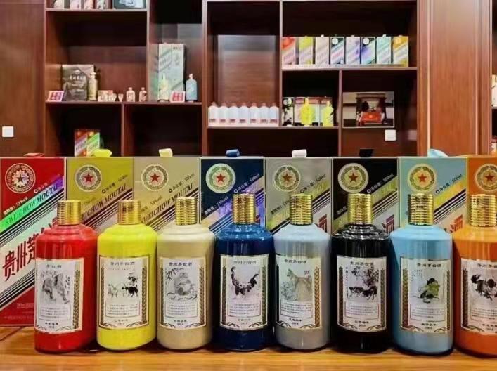 平远生肖酒回收